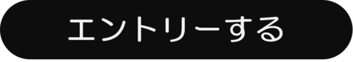 entry-b