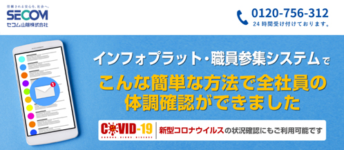 コロナ