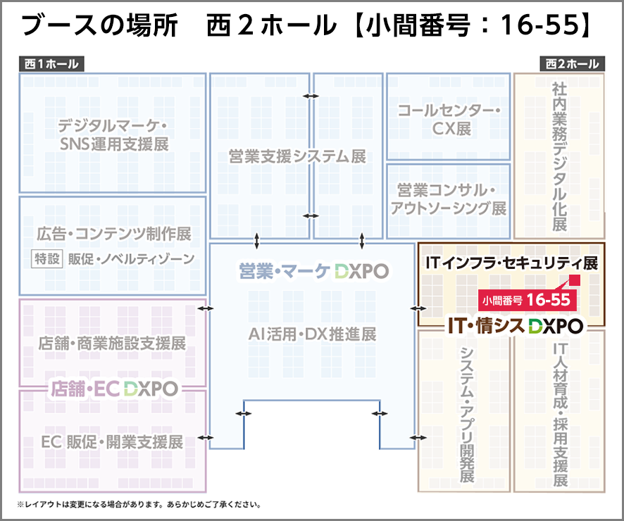 ブースの場所