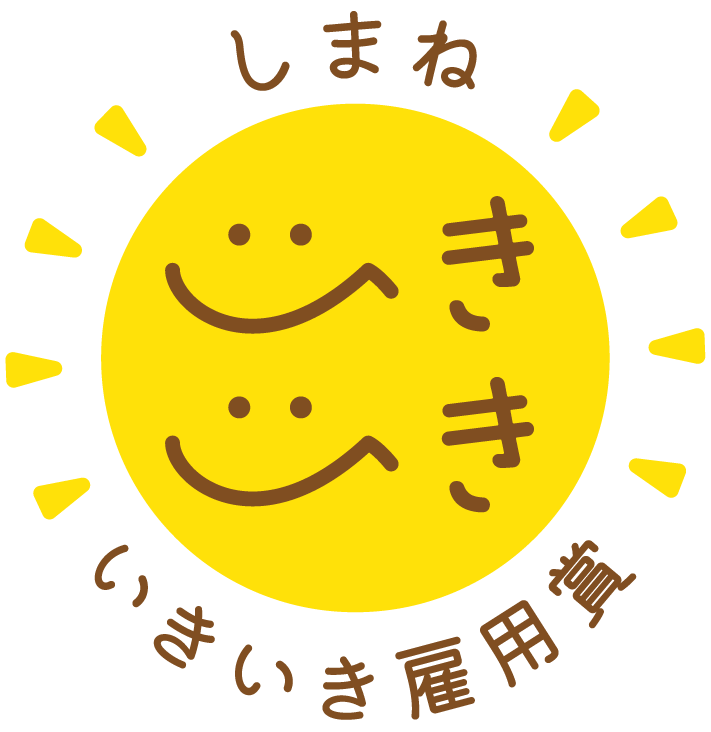 ikiiki