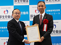 厚生労働省より『もにす認定』を受賞いたしました